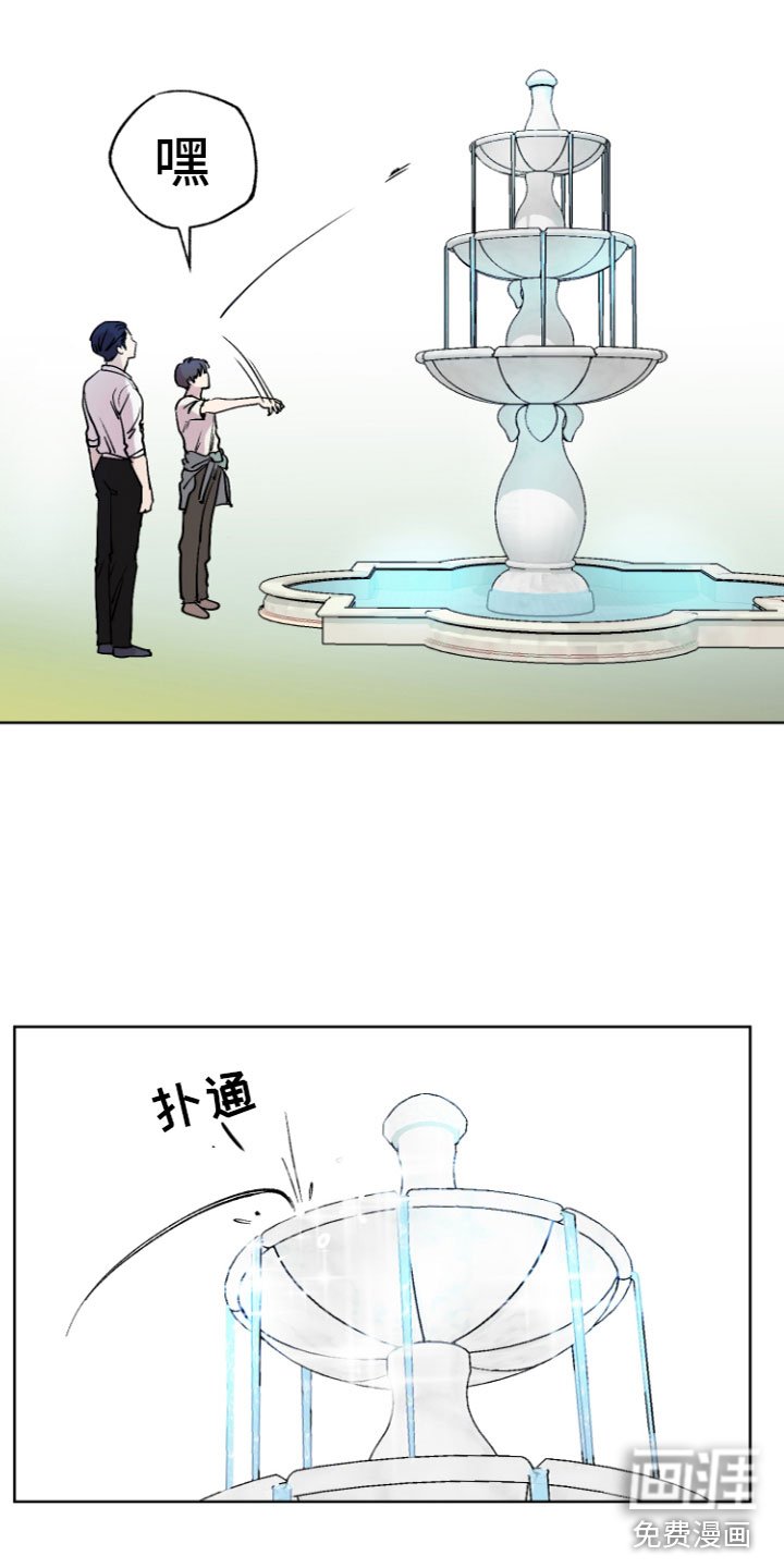 第6章：许愿喷泉