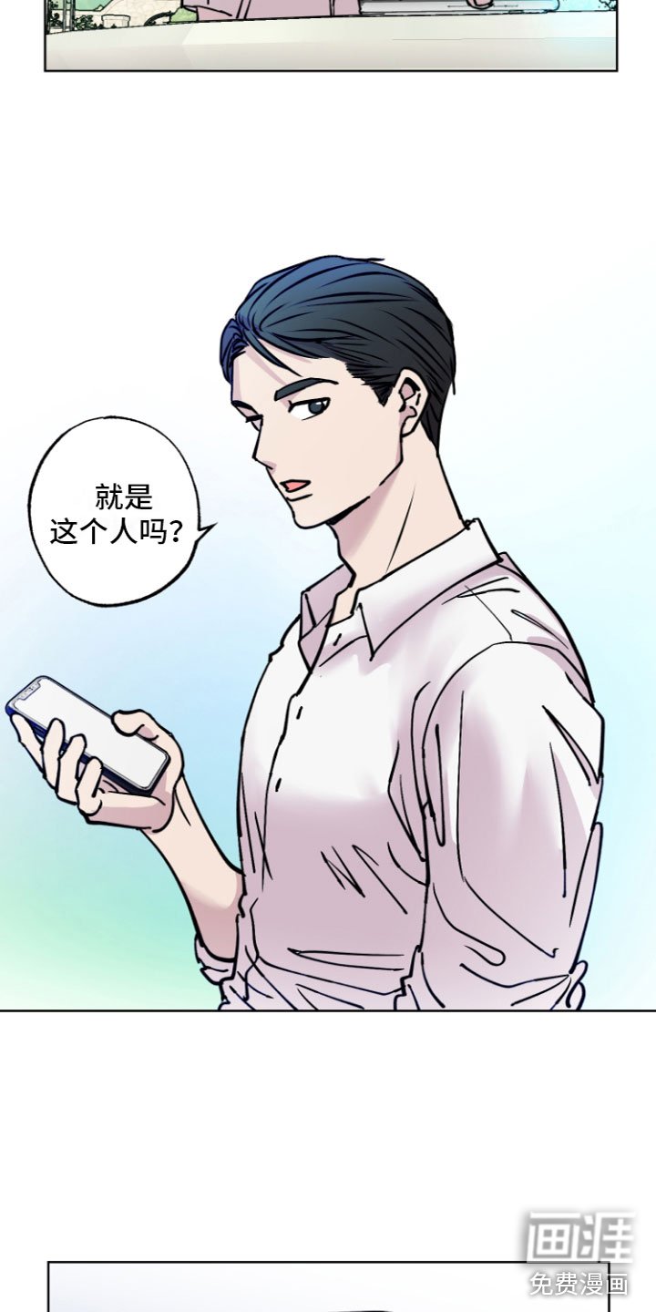 第6章：许愿喷泉