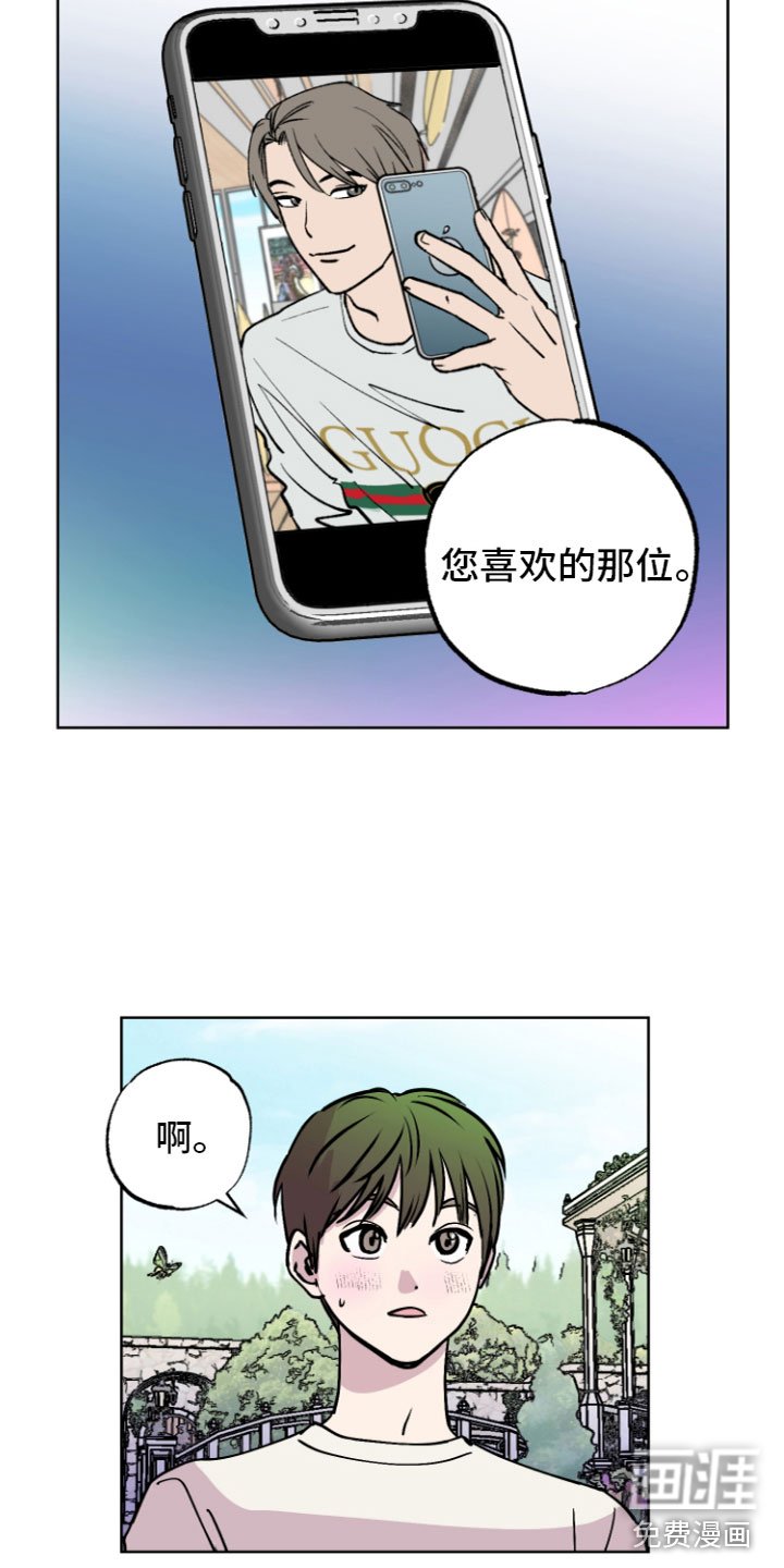 第6章：许愿喷泉