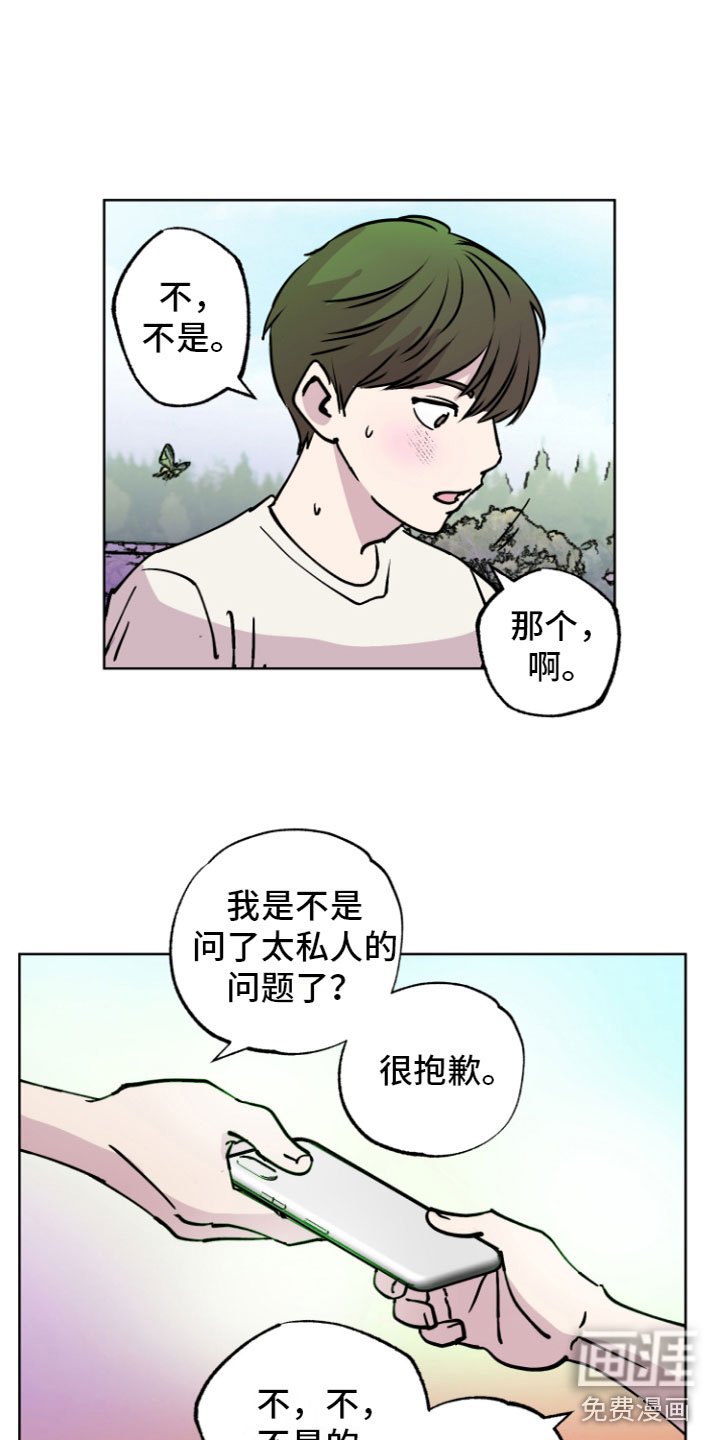 第6章：许愿喷泉