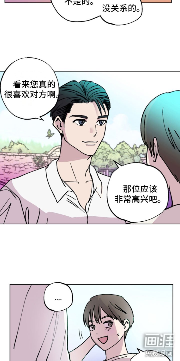 第6章：许愿喷泉