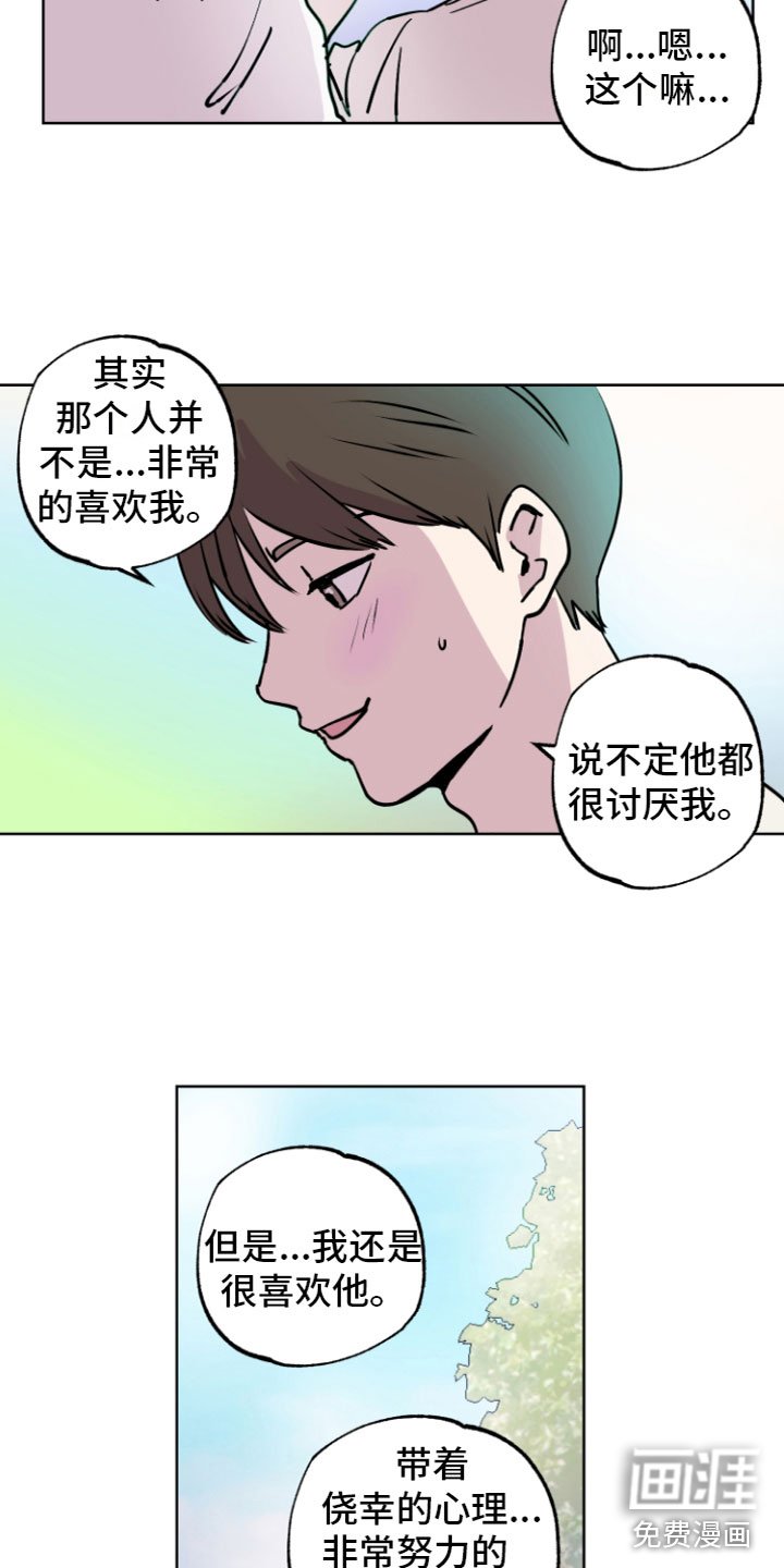 第6章：许愿喷泉