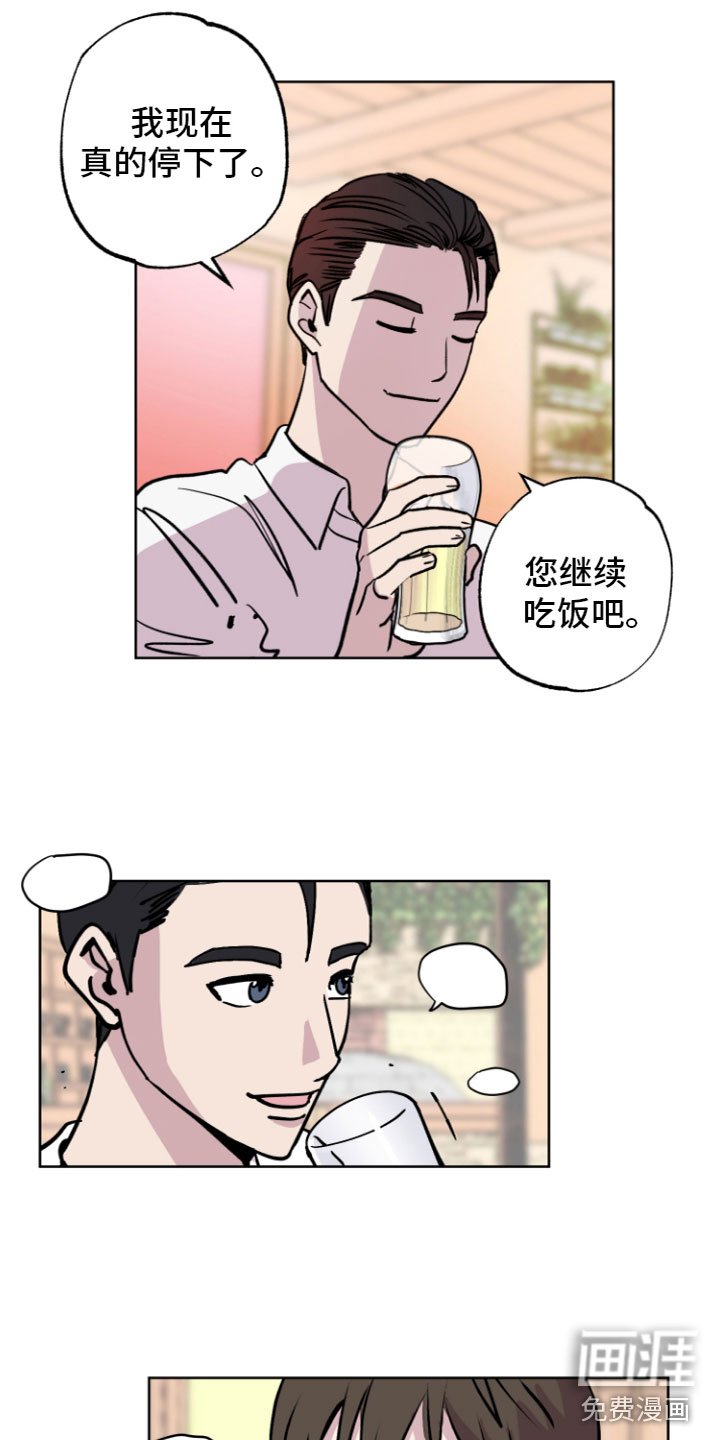 第8章：不一样的体验