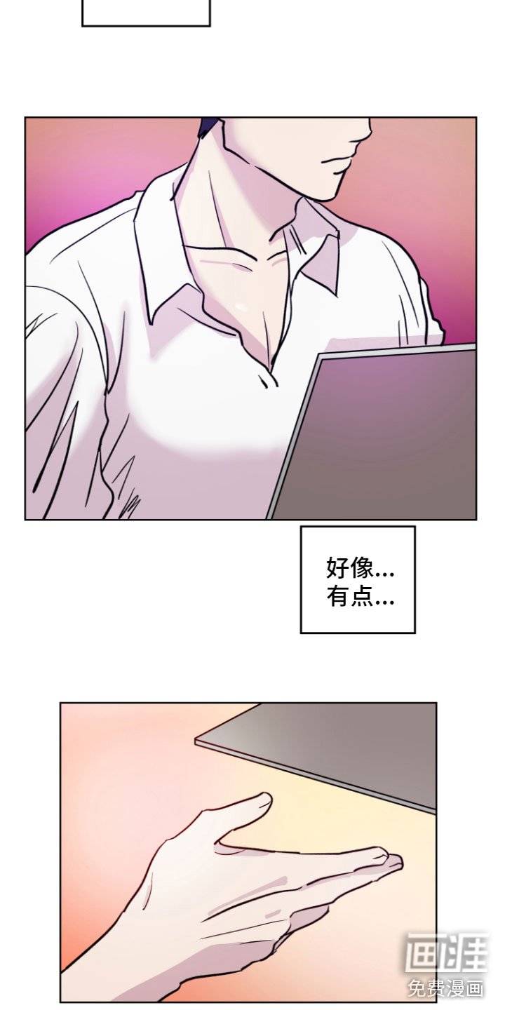 第8章：不一样的体验