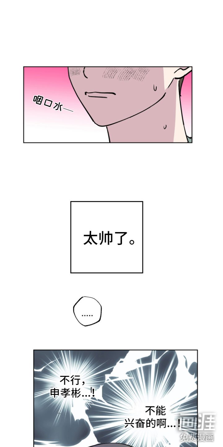 第8章：不一样的体验