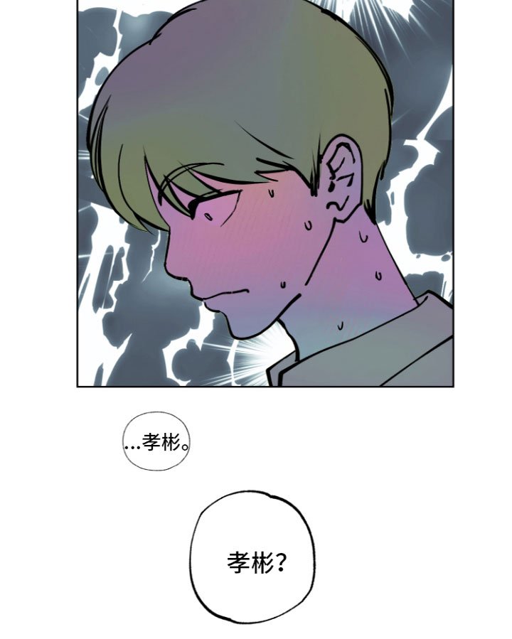 第8章：不一样的体验