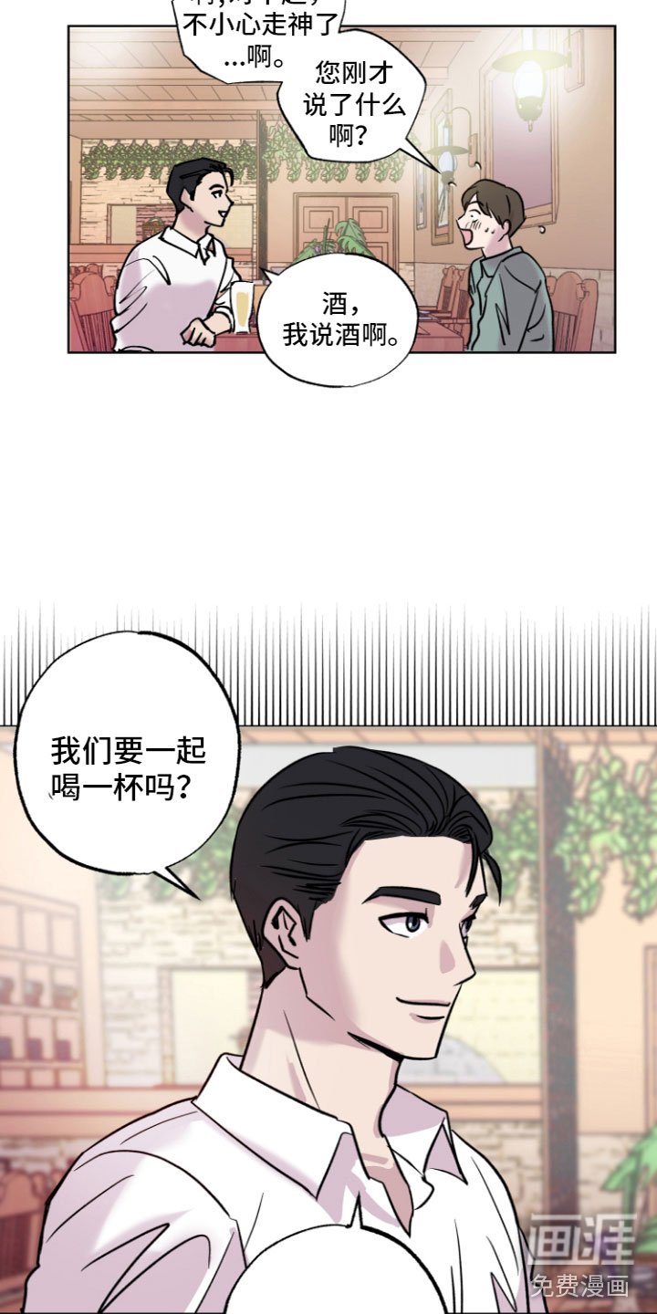 第8章：不一样的体验