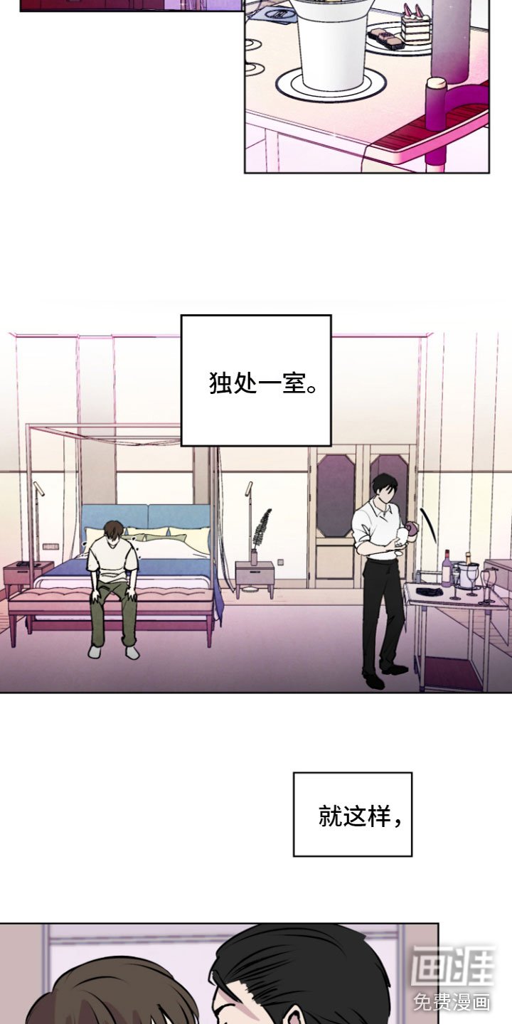 第8章：不一样的体验