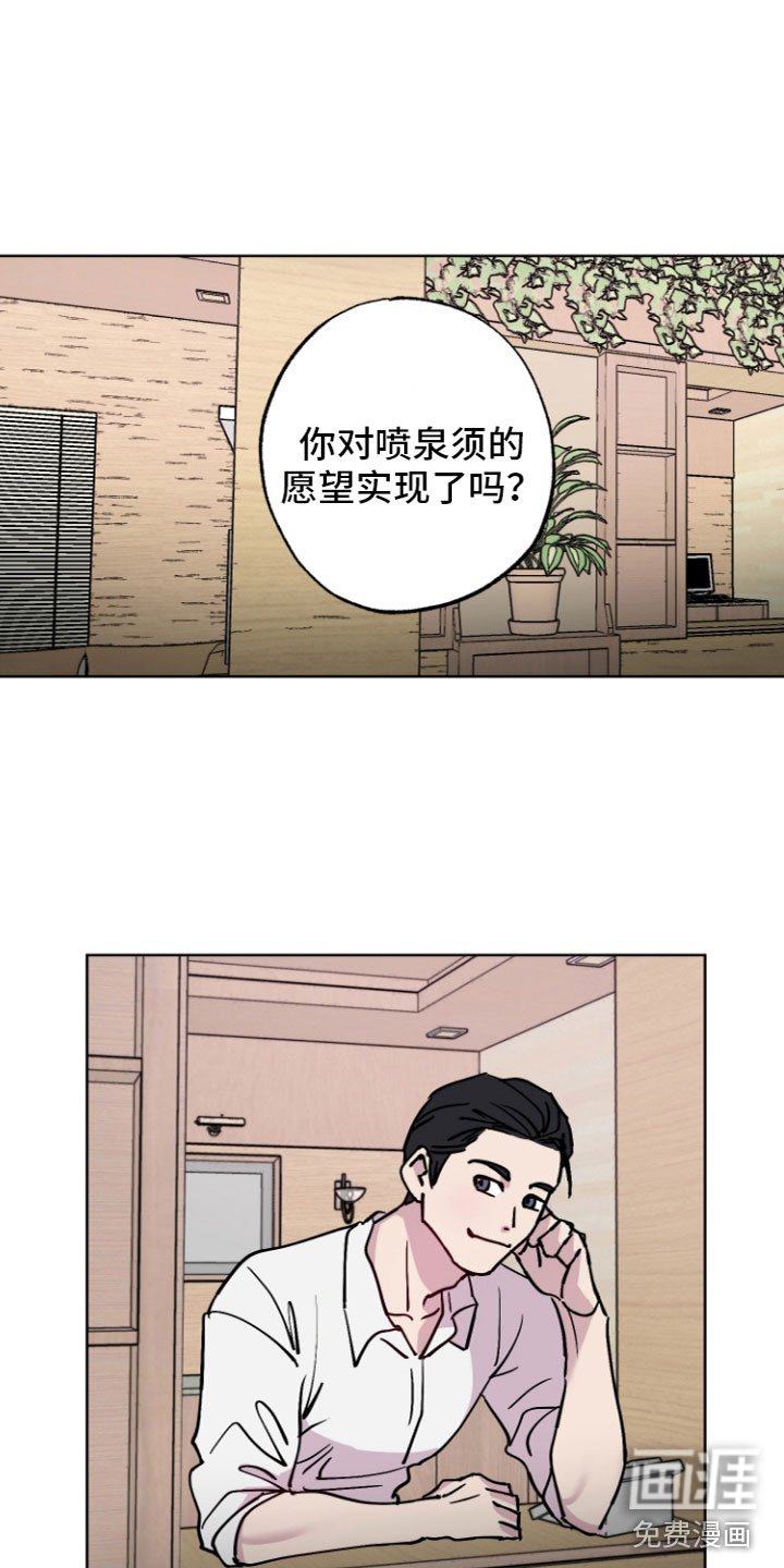 第9章：我来负责（完结）