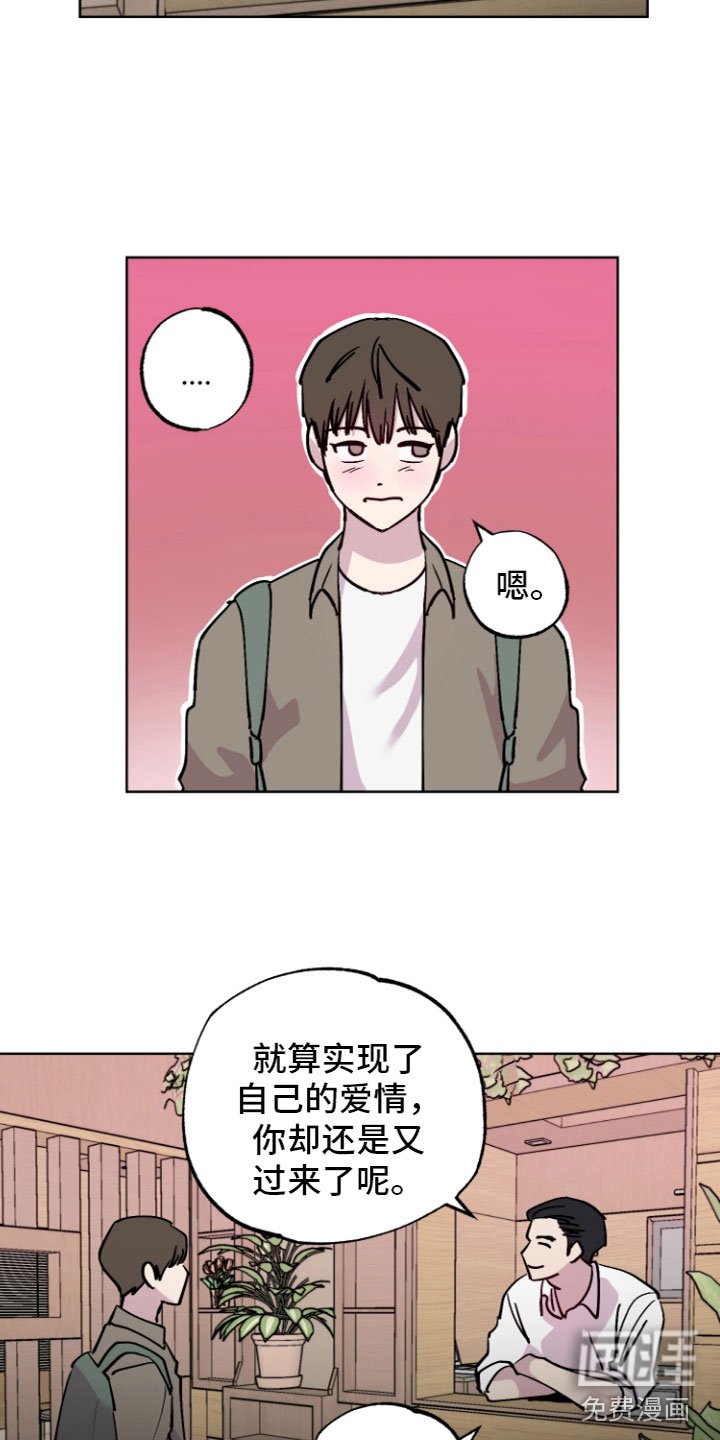 第9章：我来负责（完结）