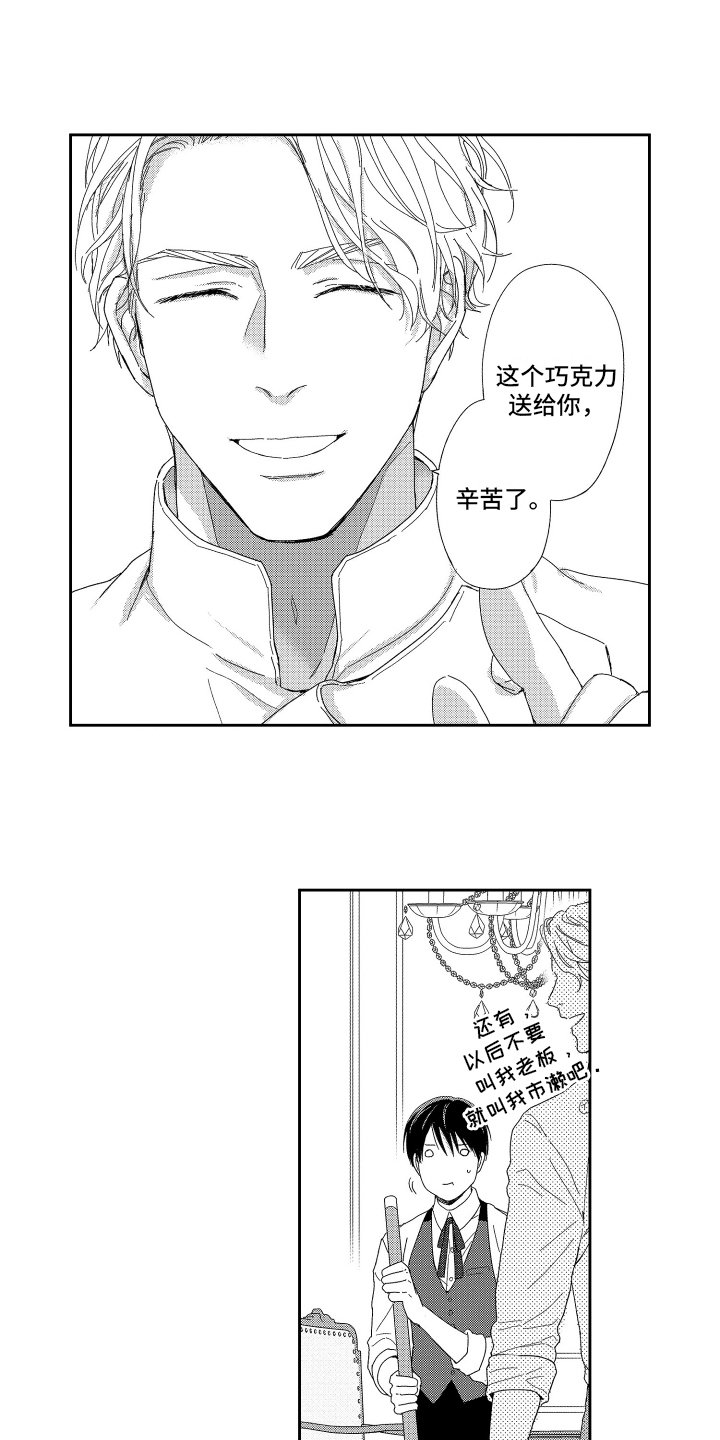 第1章：工作