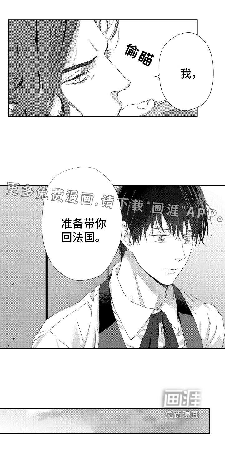 第10章：在意