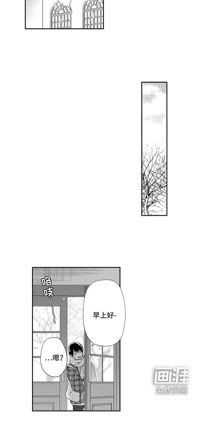 第10章：在意