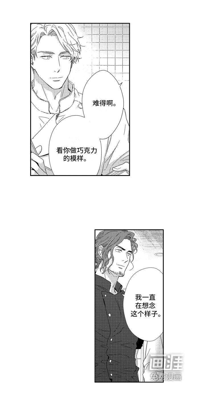 第10章：在意