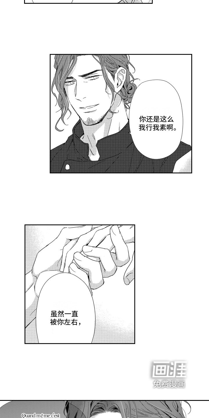 第10章：在意
