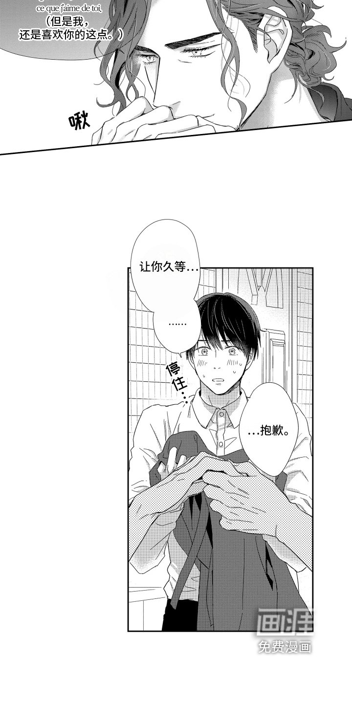 第10章：在意