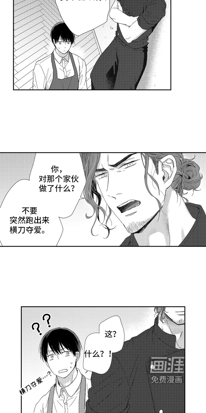 第11章：没必要回答