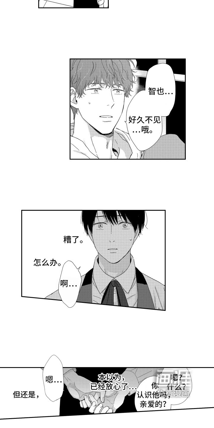 第13章：解围