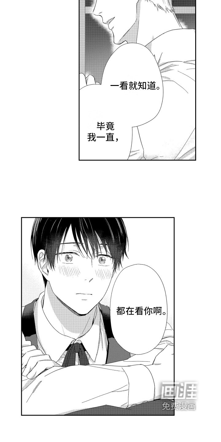 第13章：解围