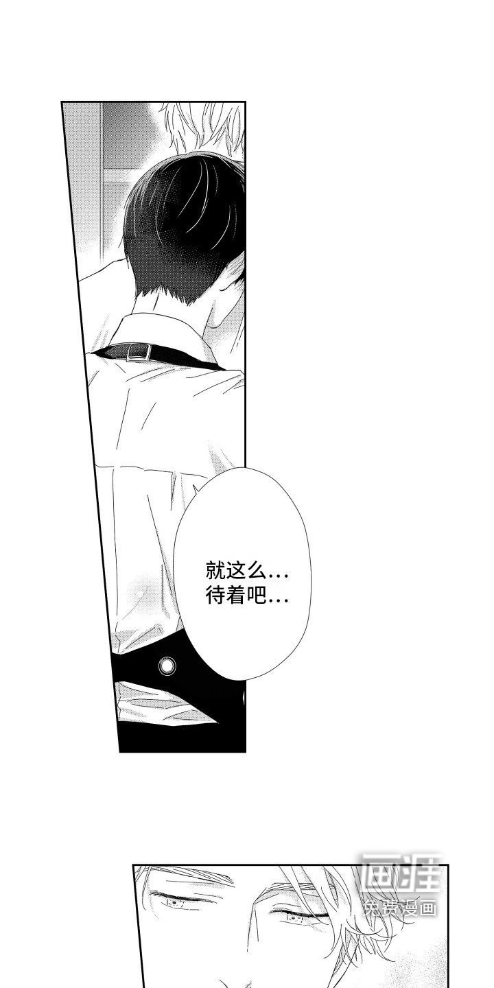 第13章：解围