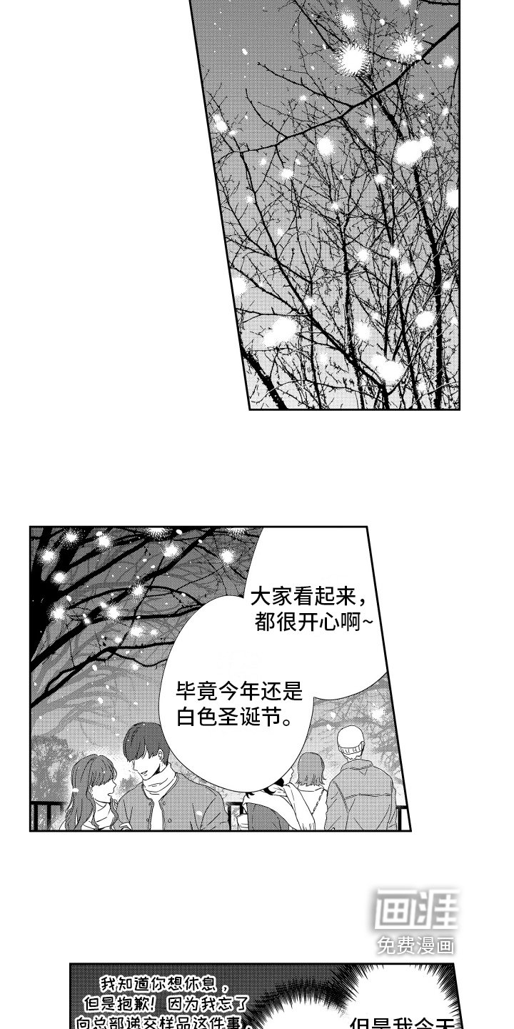 第14章：喜欢