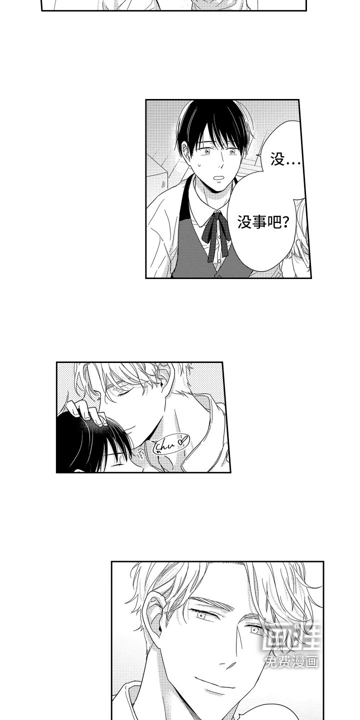 第16章：倾诉