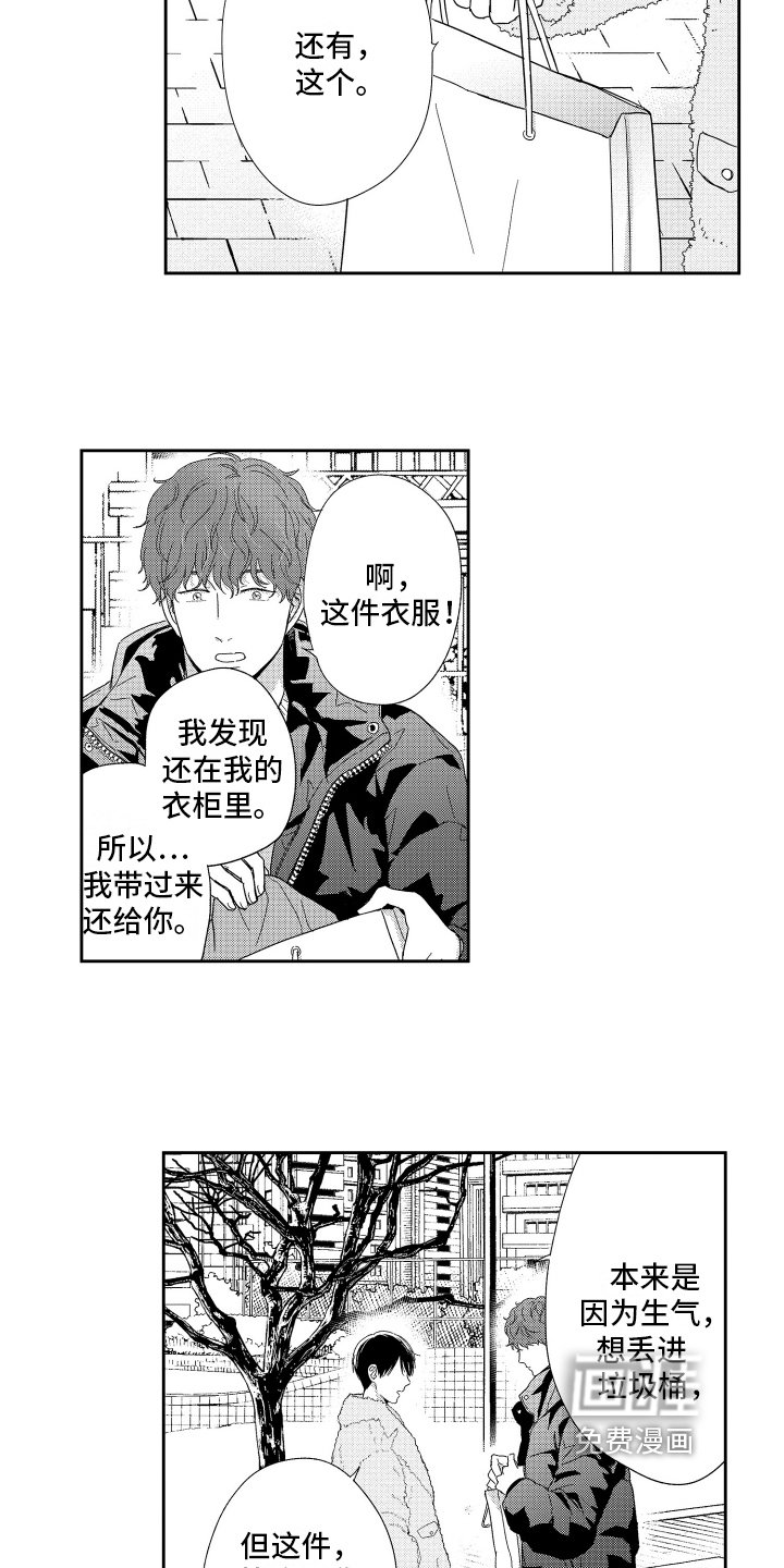 第17章：释怀