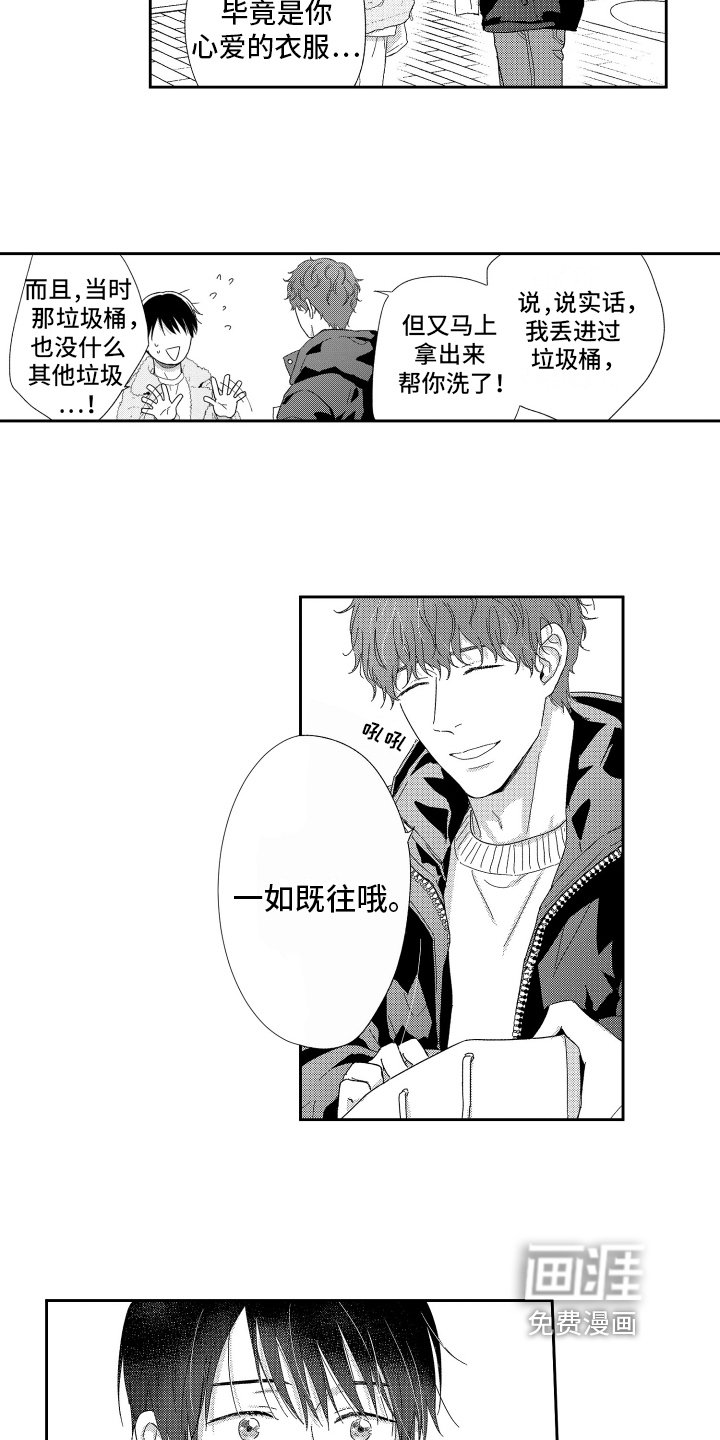 第17章：释怀