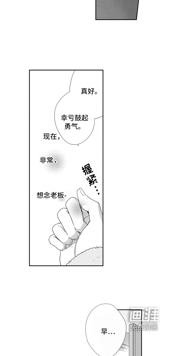 第17章：释怀