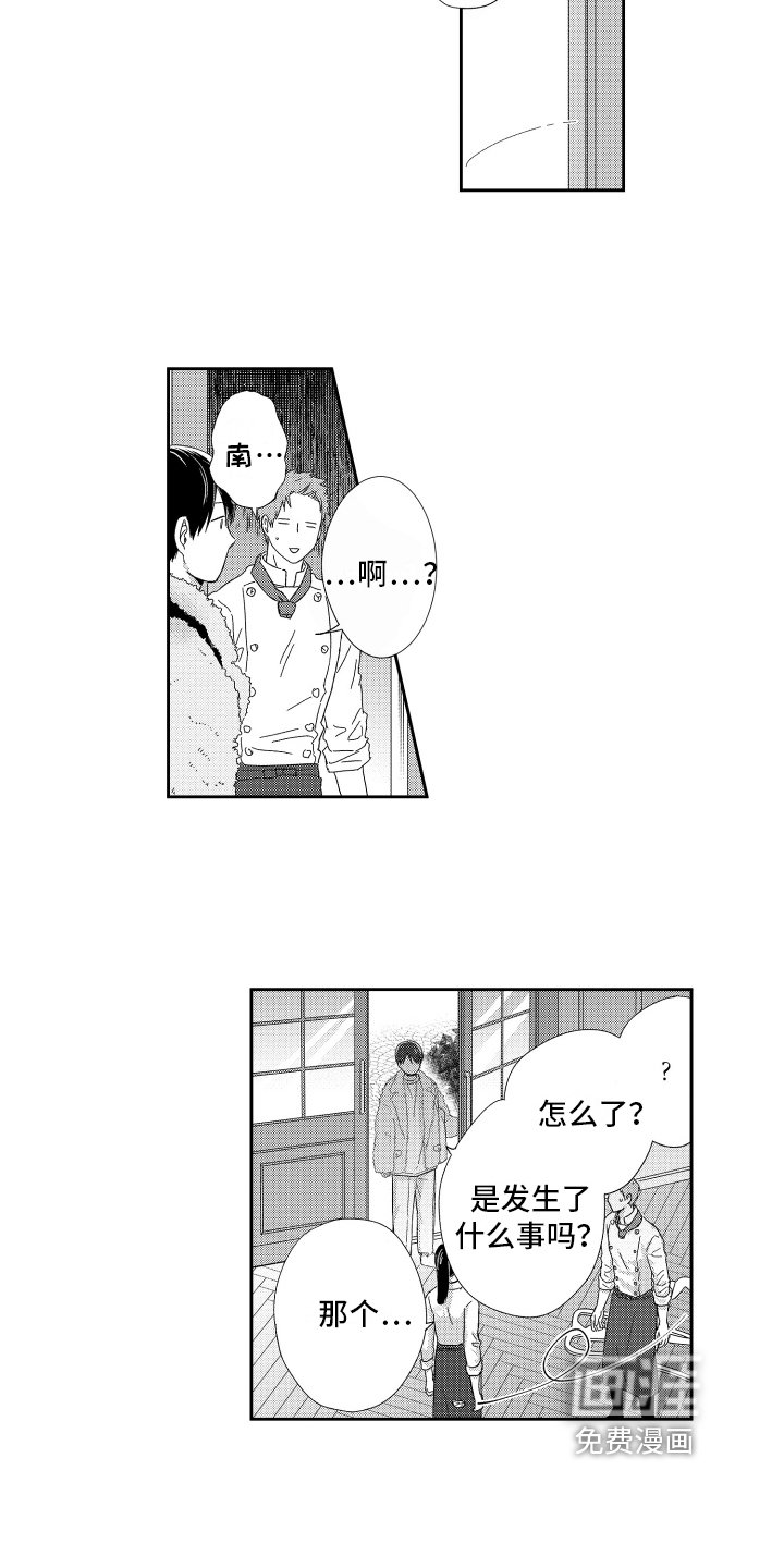 第17章：释怀