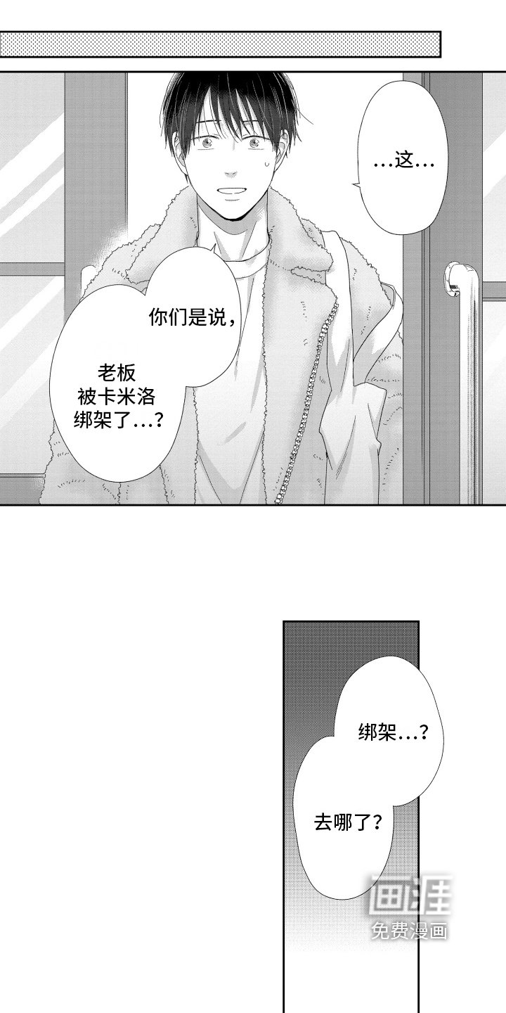 第17章：释怀