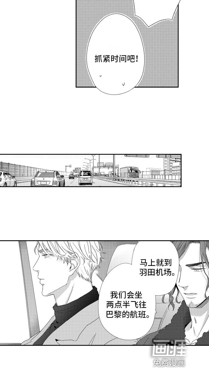 第17章：释怀