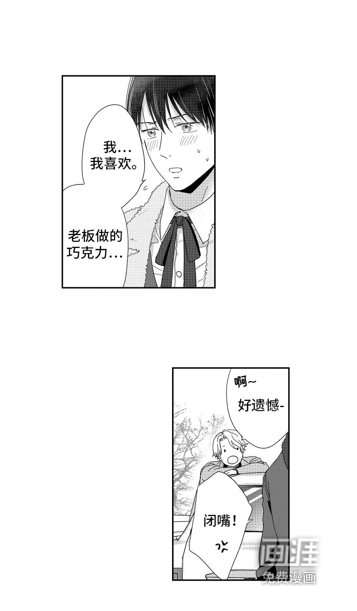 第18章：担忧