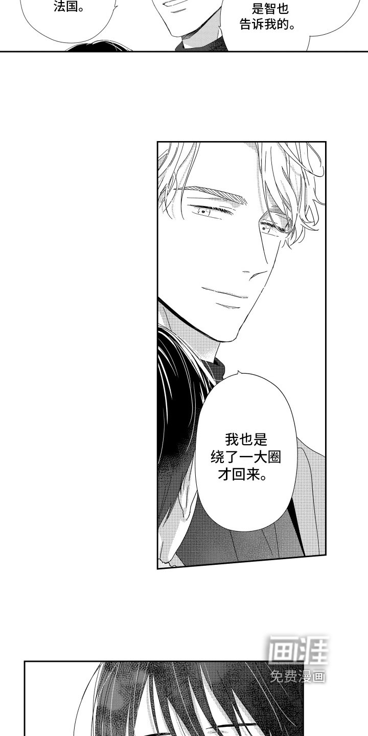 第19章：一个人的微笑