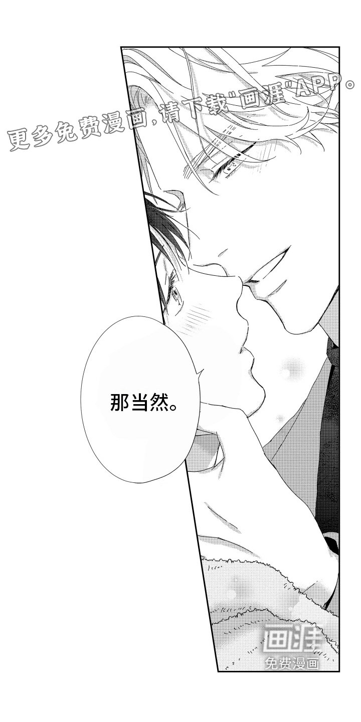 第20章：幸福