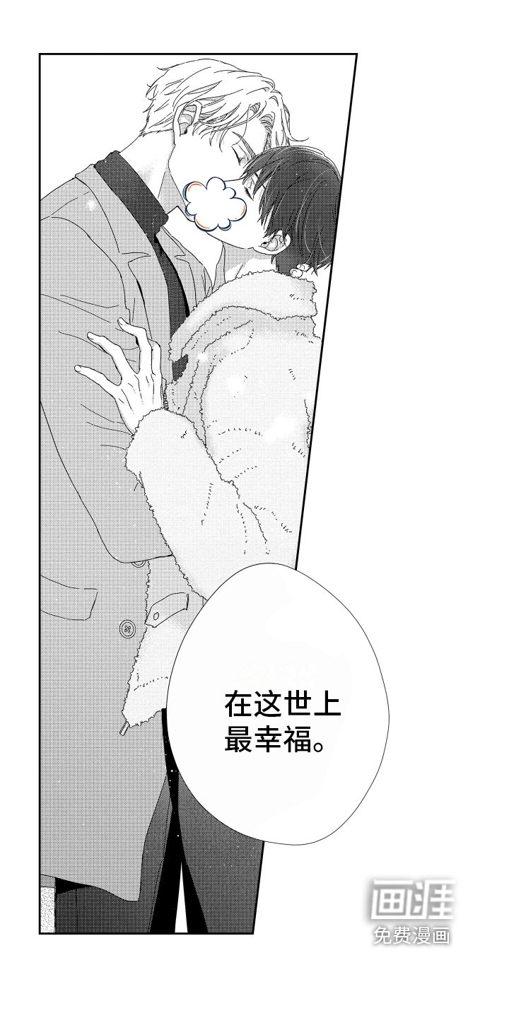 第20章：幸福