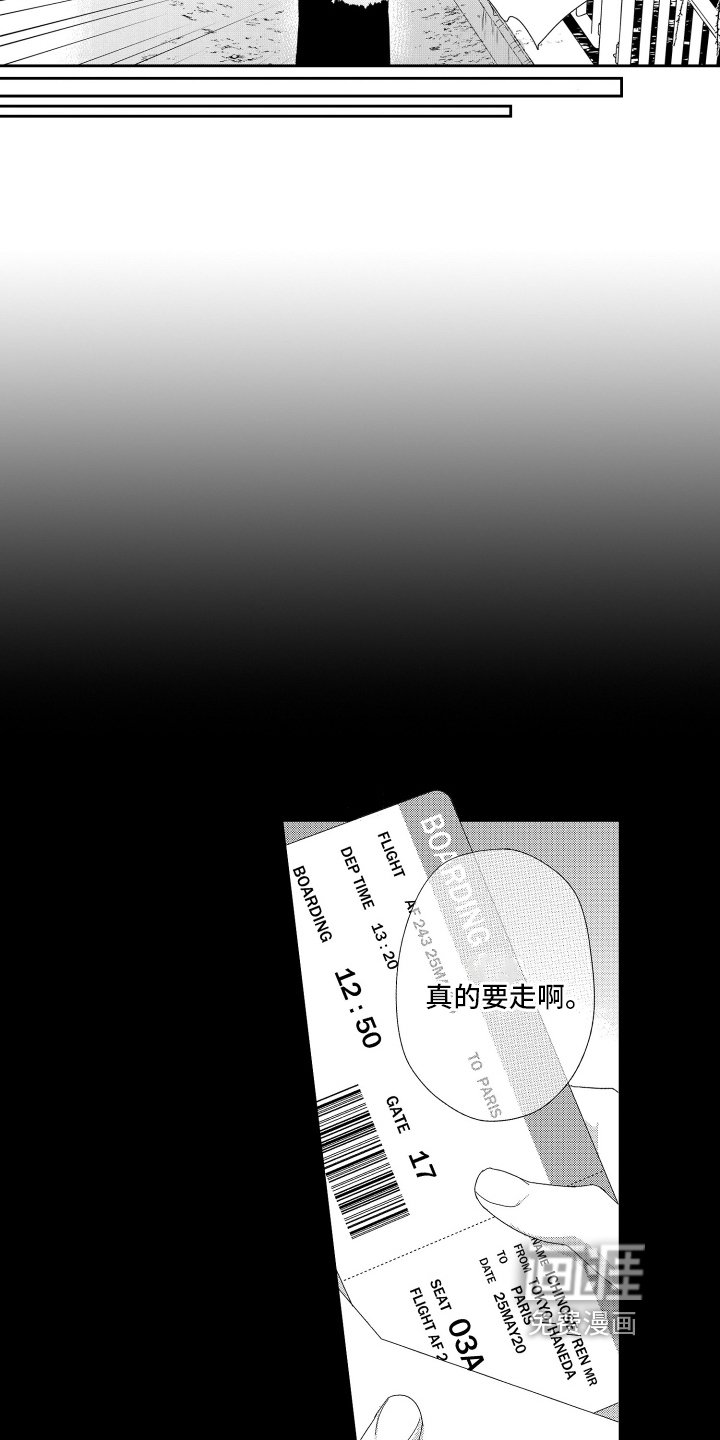 第20章：幸福