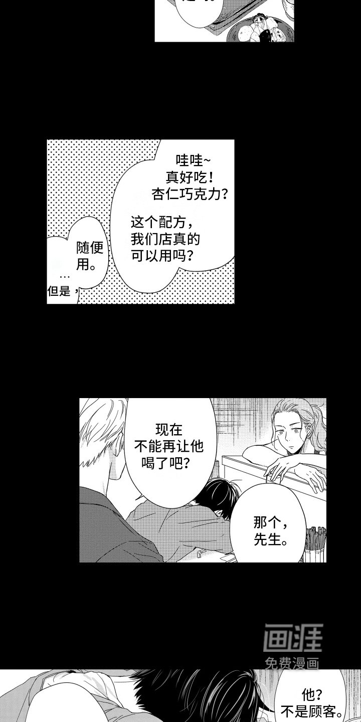 第20章：幸福
