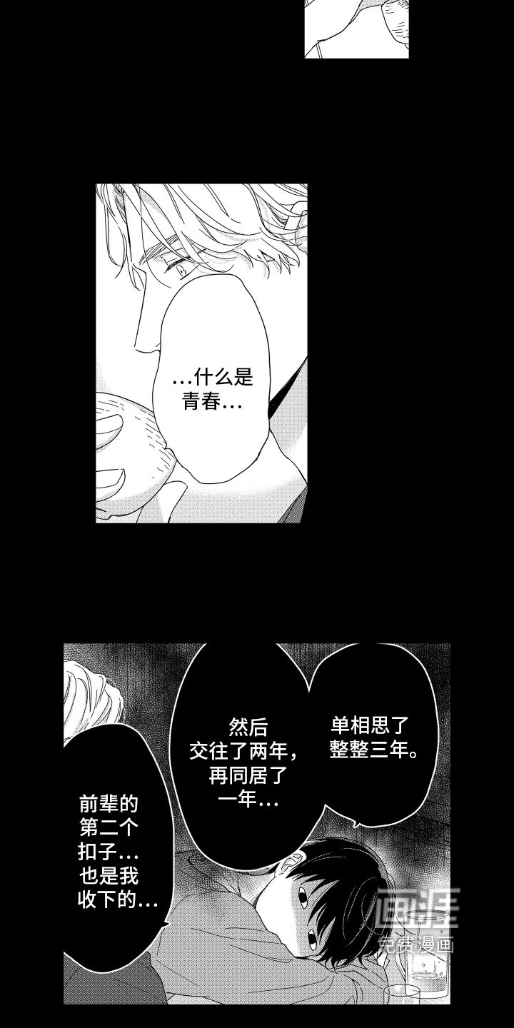 第20章：幸福