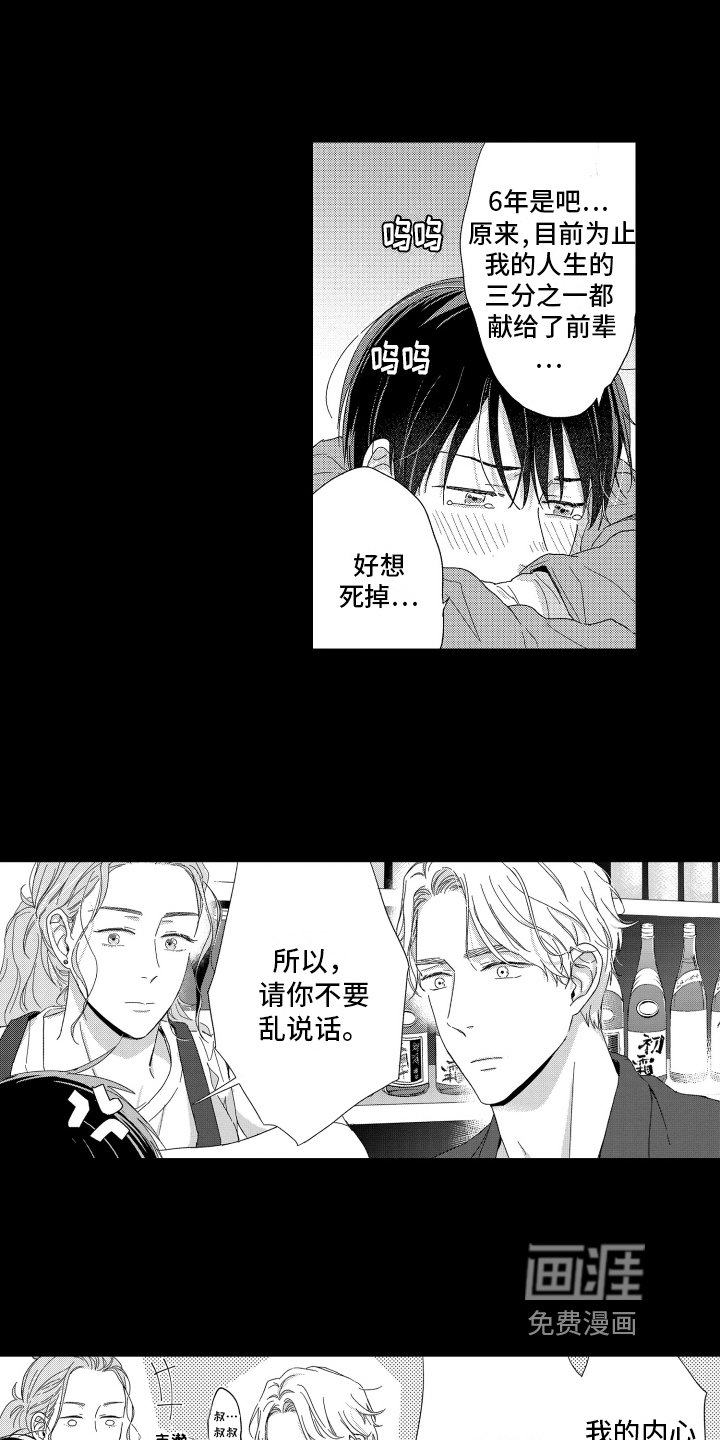 第20章：幸福