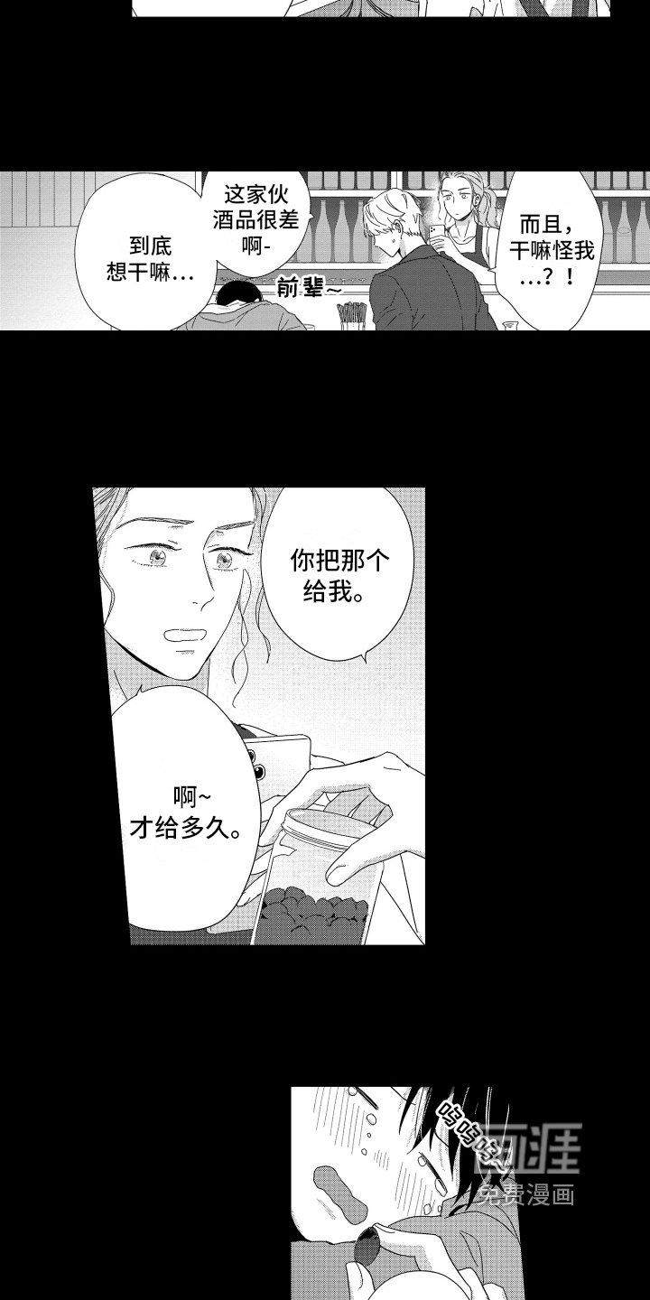 第20章：幸福