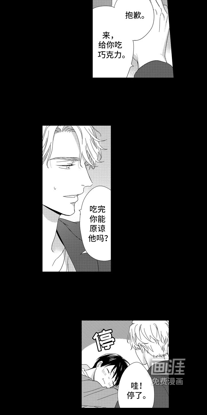 第20章：幸福