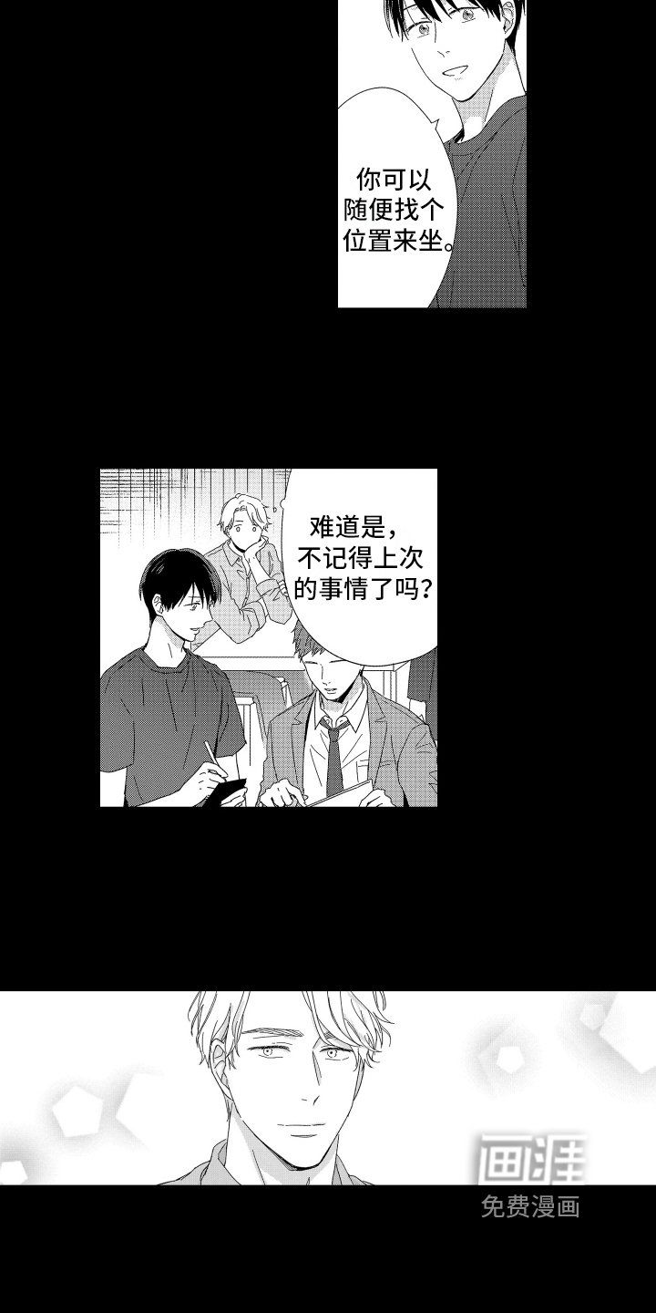 第21章：回忆