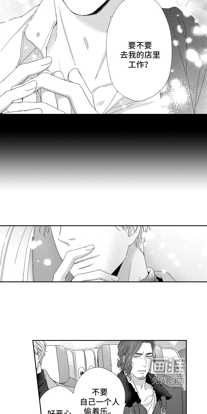 第21章：回忆