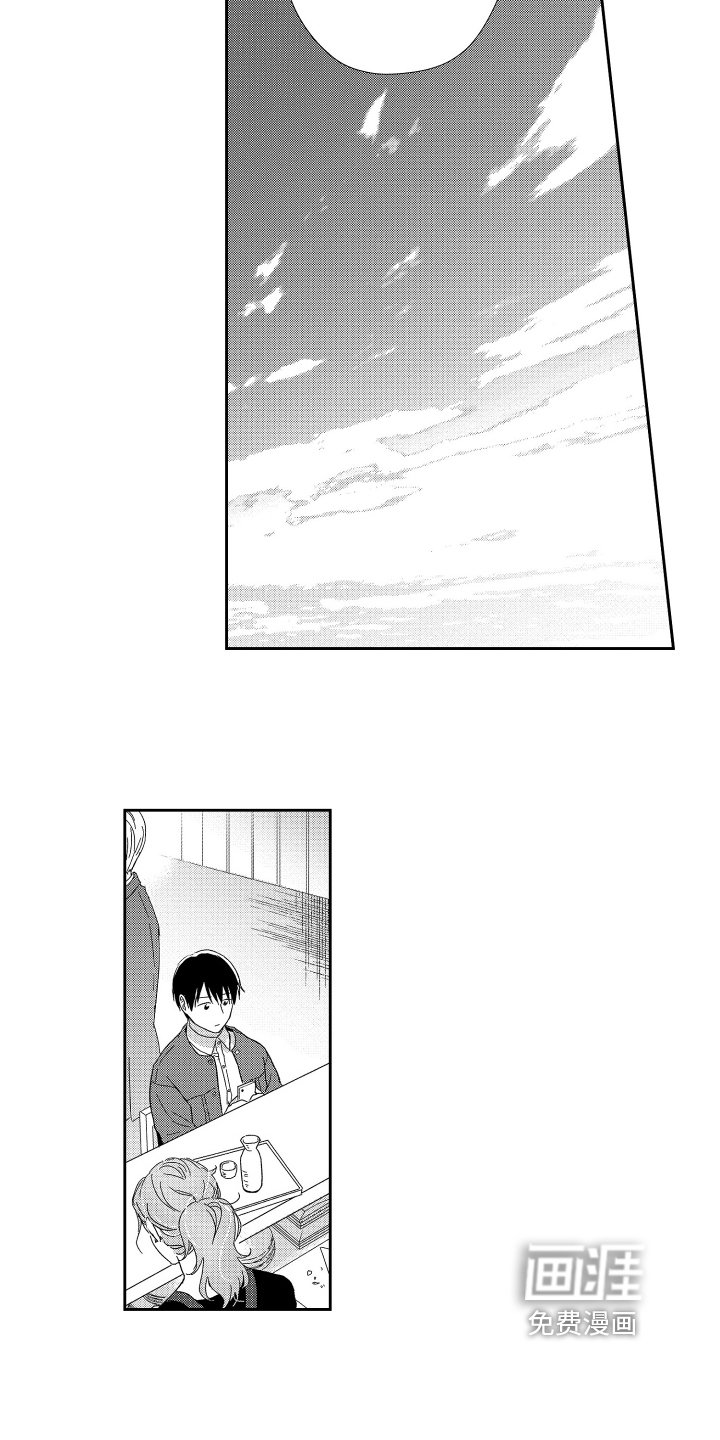 第21章：回忆