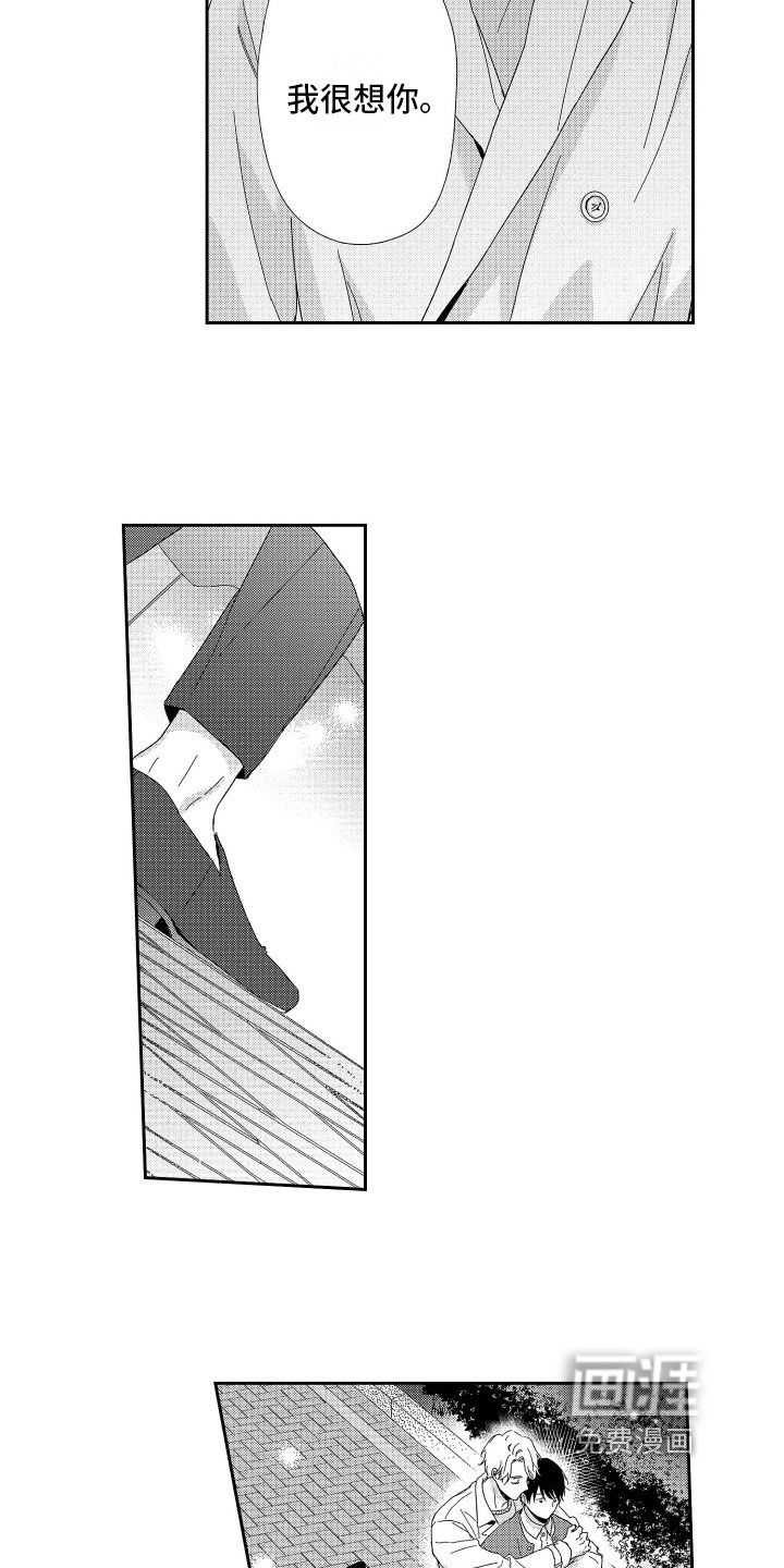 第22章：紧张