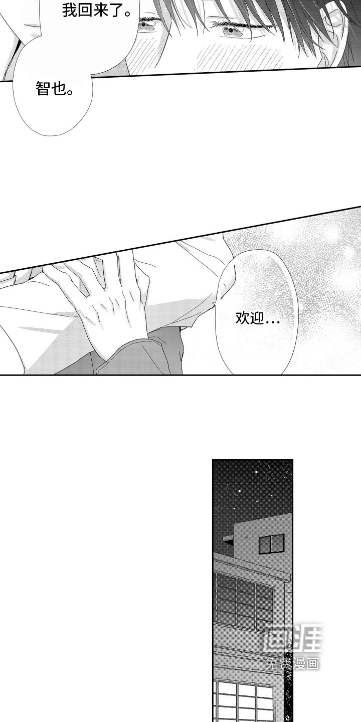 第22章：紧张