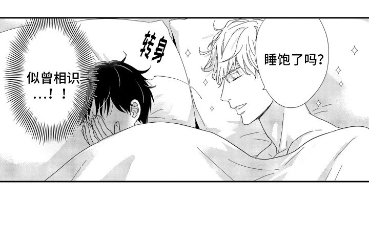 第22章：紧张