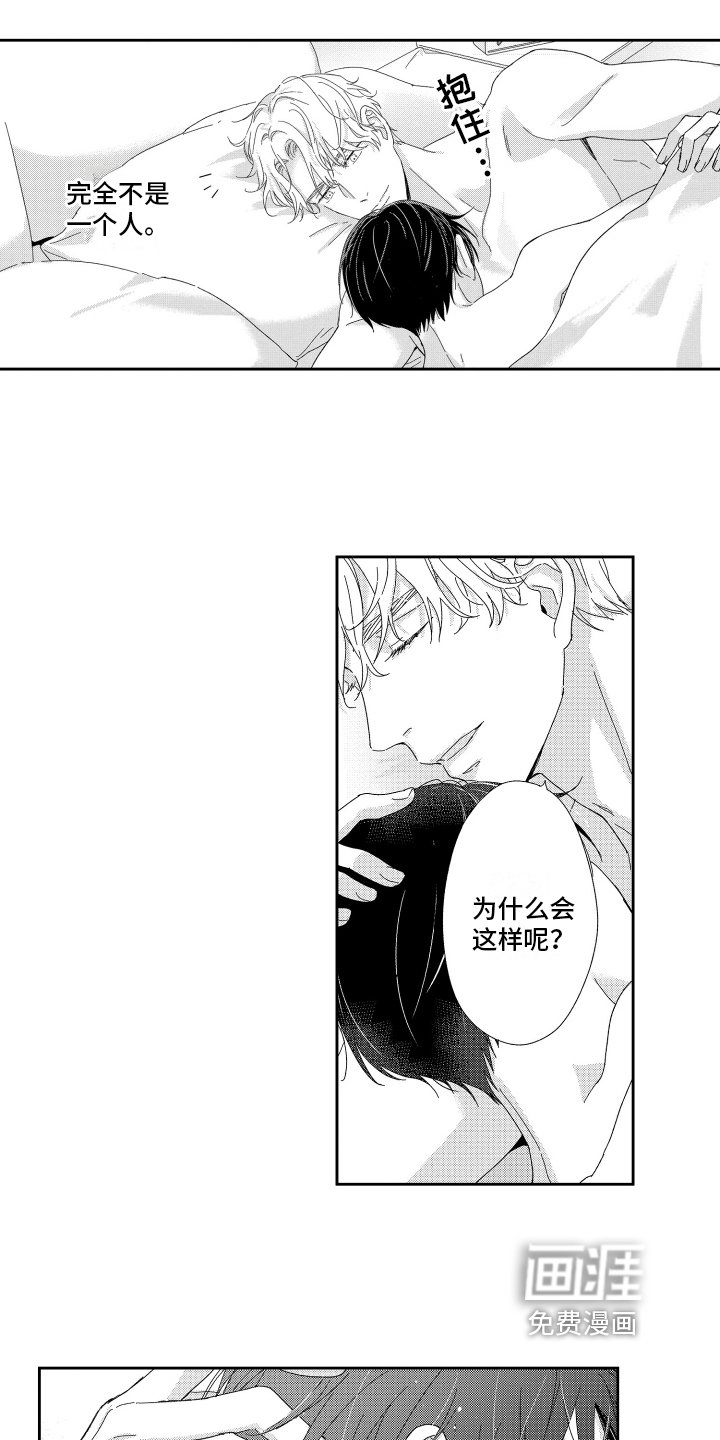 第23章：赏花【完结】