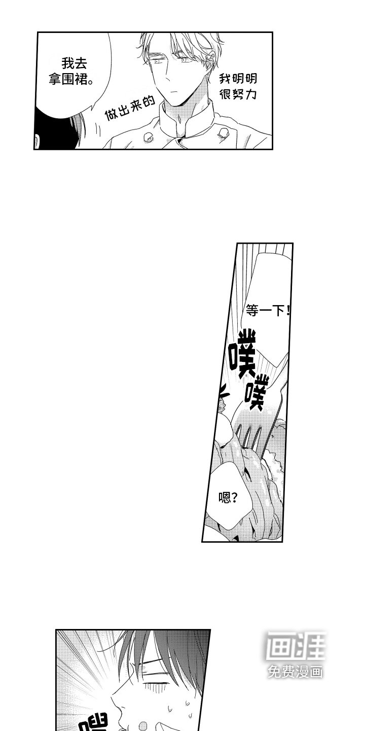 第23章：赏花【完结】